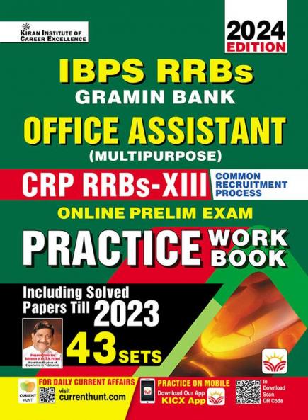 IBPS RRBs Gramin Bank Officer Assistant Examination