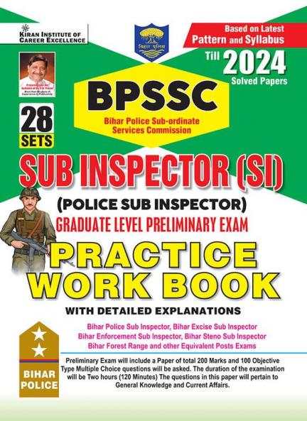 Bihar Daroga SI PWB 28 Sets (E)_(5108)