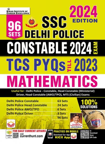 SSC Delhi Police Mathematics-E-(96-Sets)_(4924)