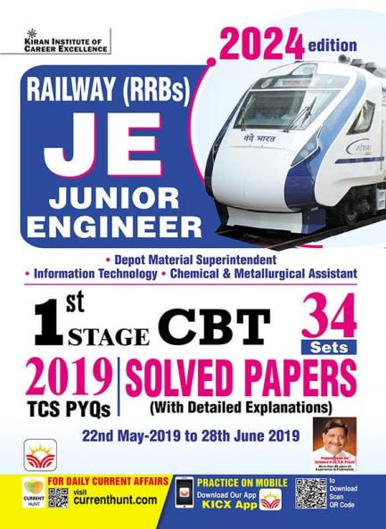 Railway JE Junior Engineer First Stage Solved Papers Total 34 Sets All 2019 TCS PYQs 2024 Edition (English Medium)(5023)