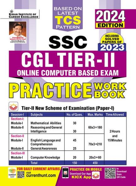 SSC CGL Tier-II PWB  (24-Sets) New-2024_(4899)