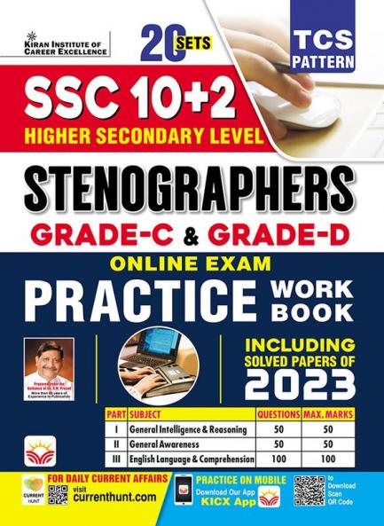 New SSC Stenographer (10+2) Gr. C & D PWB-Eng-2024 (20-Sets)_(5066)