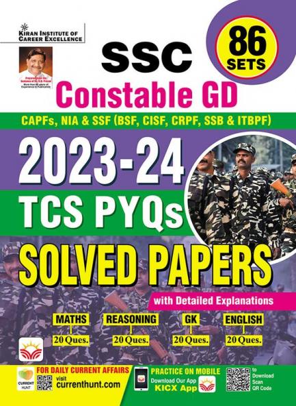 SSC GD Constable Solved papers 86 Sets  (E)_(4962)