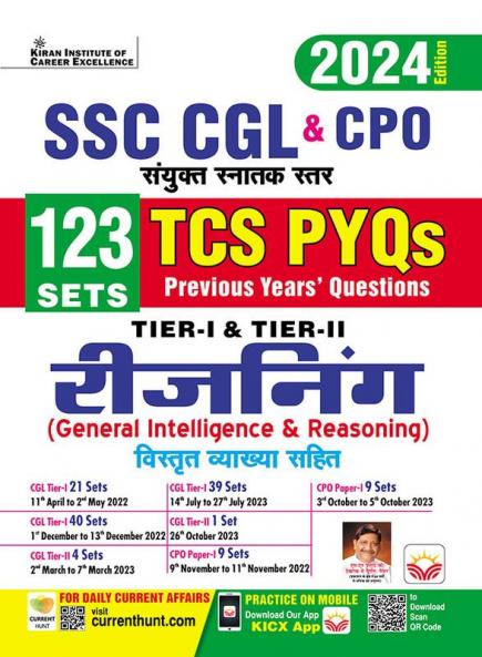 SSC CGL & CPO TCS PYQs Reasoning (H) 123 Sets 2024_(5004)