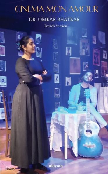 Cinéma Mon Amour (French Edition)
