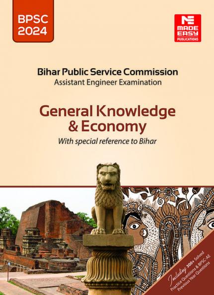 BPSC Assistant Engineer Examination: General Knowledge & Economy