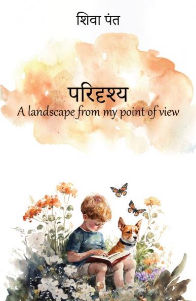 Paridrasya: A landscape from my point of view