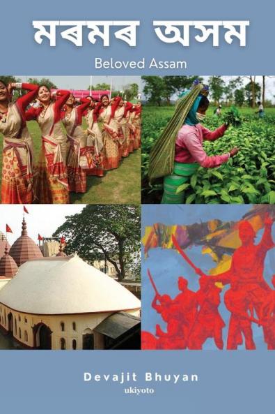 Beloved Assam