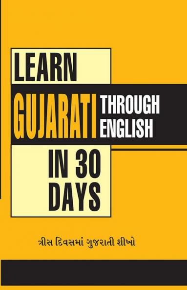 Learn Gujarati In 30 Days Through English (30 દિવસમાં અંગ્રેજી થી ગુજરાતી ને શીખો) (Learn the National Language)