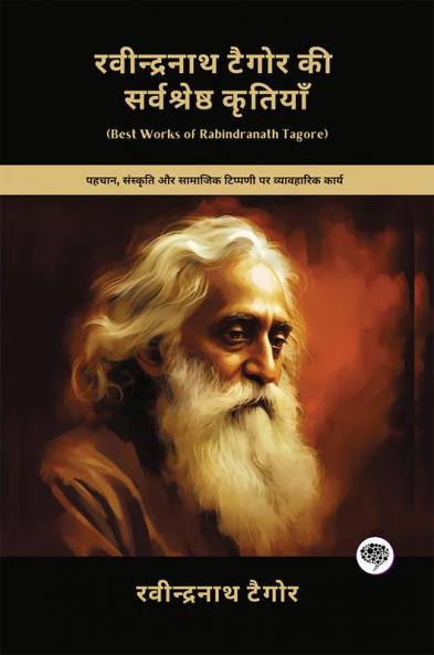 Best Works of Rabindranath Tagore: Insightful Works on Identity Culture & Social Commentary (including Gora Kabuliwala The Postmaster & more!)(Grapevine Books); रवीन्द्रनाथ टैगोर की सर्वश्रेष्ठ कृतियाँ: पहचान संस्कृति और सामाजिक टिप्पणी पर व्यावहारिक कार्य (गोरा काबुलीवाला द पोस्टमास्टर और अधिक सहित!)(ग्रेपवाइन बुक्स)