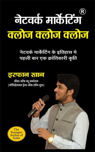 Network Marketing Close Close Close (??????? ?????????? ????? ????? ?????)