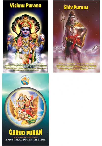 Shiv Purana+Vishnu Purana+Garud Puran (Set of 3 Books)