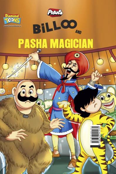 Billoo And Pasha Magician