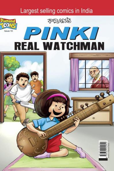 Pinki Real Watchman