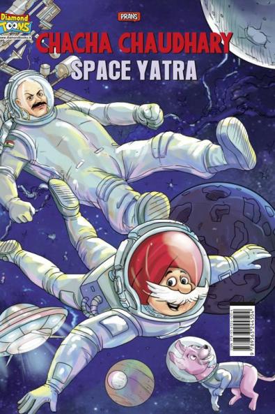 Chacha Chaudhary Space Yatra