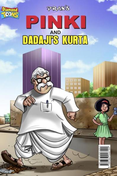 Pinki & Dada ji ka kurta