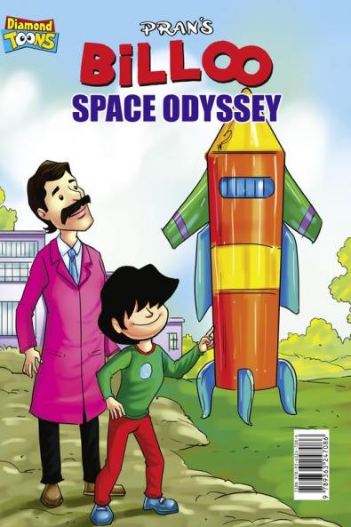 Billoo Antariksh Ki Sair