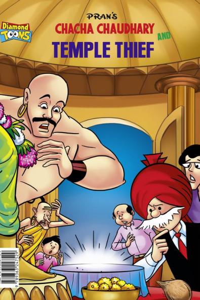 Chacha Chaudhary Mandir ka Chor