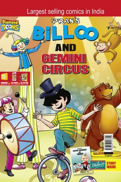 Billoo & Gemini Circus