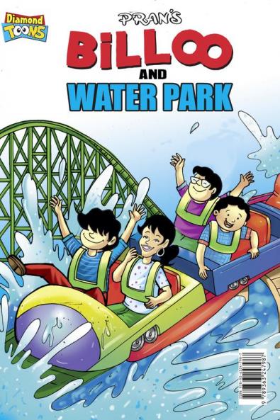 Billoo Water Park