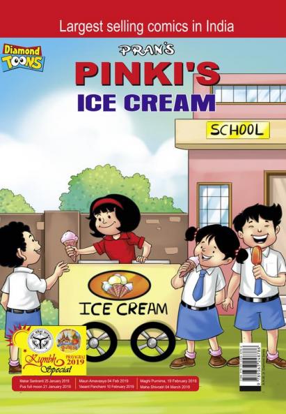 Pinki Ki Icecream