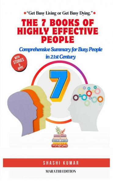 THE 7 BOOKS OF HIGHLY EFFECTIVE PEOPLE