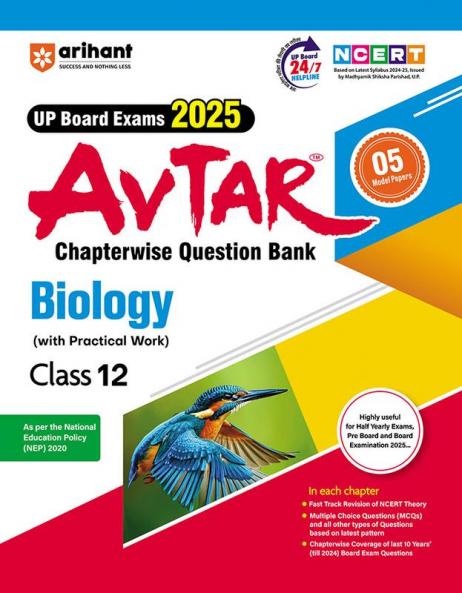 Avtar Biology Class 12th €