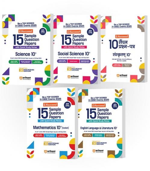 CBSE i-Succeed Sample Question Papers for Class 10th | Science Social Science Mathematics (Standard) English Language and Literature & Sanskrit | Set of 5 books