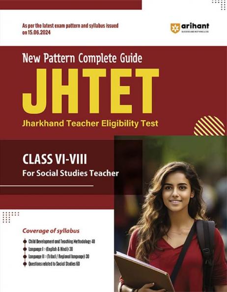 JHTET Class VI - VIII (Social Studies Teacher) | Study Guide