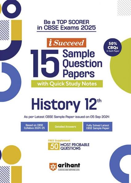 i-Succeed CBSE History Class 12th | 15 Sample Question Papers | For CBSE Exams 2025