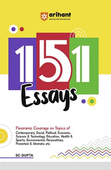151 Essays | SC Gupta | English Medium