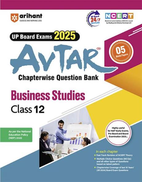 Avtar  UP Board Business Studies -  Class 12th Exam 2025 | Chapterwise Question Bank| English Medium