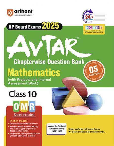 Avtar Mathematics Class 10th