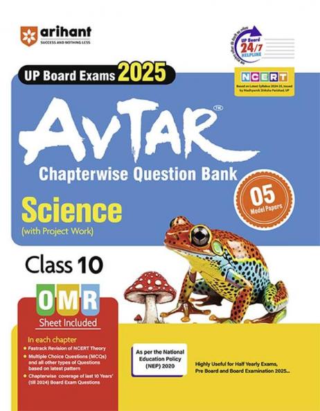Avtar Science Class 10th