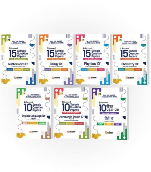 Arihant ICSE i-Succeed Sample Papers for Class 10th | Physics Chemistry Biology Mathematics English Paper 1 & 2 Hindi| Set of 7 books