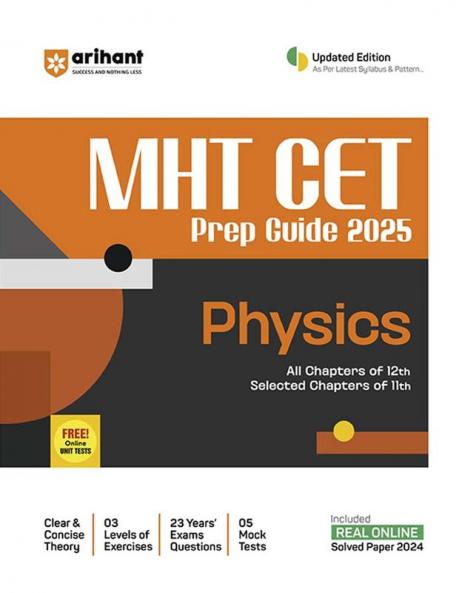 MHT CET  Prep Guide 2025 Physics | Revised and Updated Edition