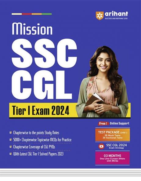 SSC CGL Tier I Exam 2024 | Study Guide | English Medium