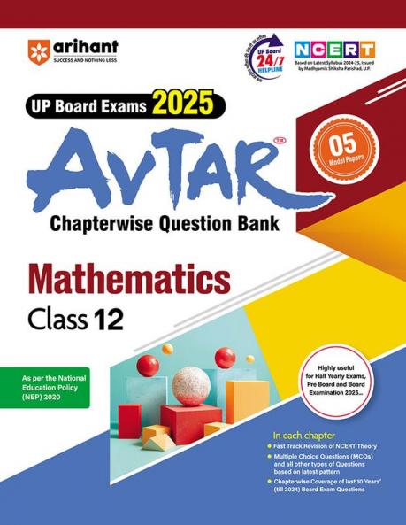 Avtar Mathematics 12th (E)