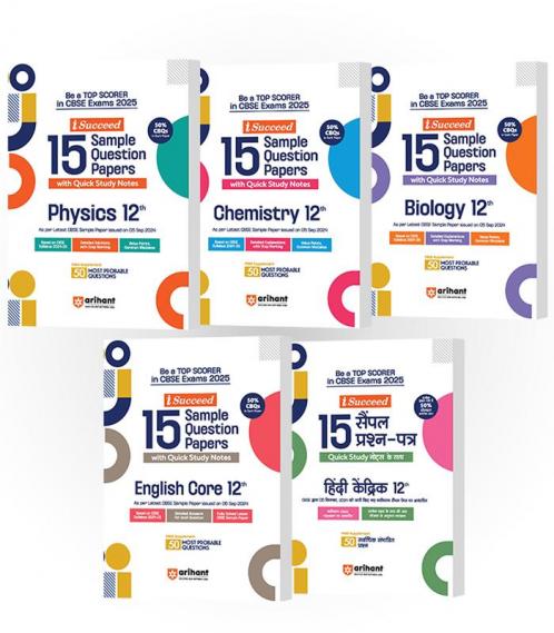 CBSE i-Succeed Sample Question Papers for Class 12th | Physics Chemistry Biology English Core & Hindi Kendrik | Set of 5 books