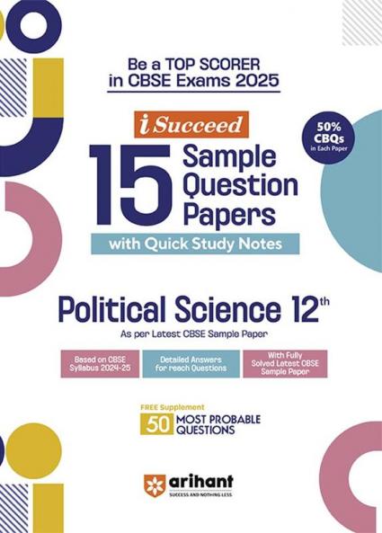 i-Succeed CBSE Political Science Class 12th | 15 Sample Question Papers | For CBSE Exams 2025