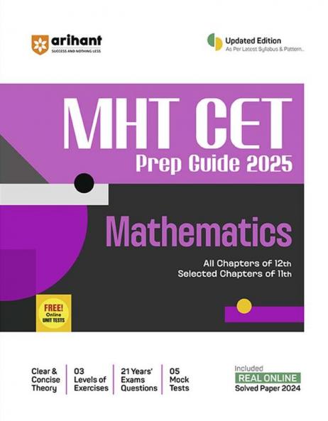 MHT CET  Prep Guide 2025 Mathematics | Revised and Updated Edition