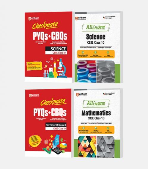 All in one and Checkmate CBQ Mathematics  Science class 10th