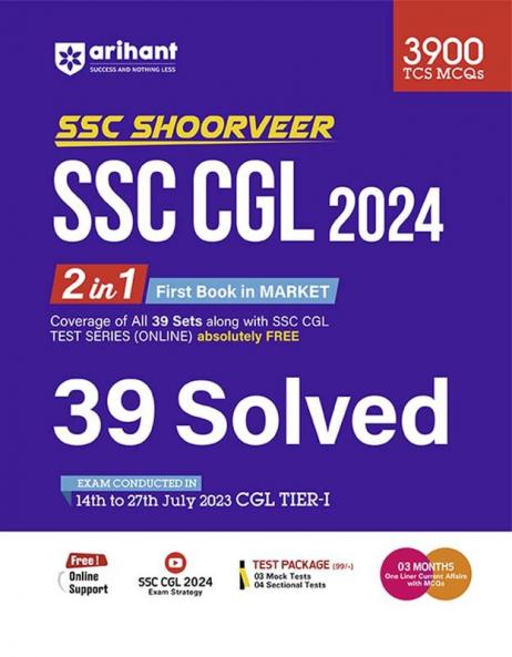 SSC Shoorveer SSC CGL 2024 |39 Solved Papers | English Medium