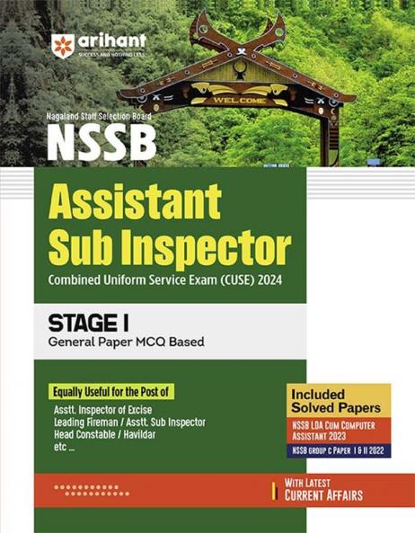 NSSB Assistant Sub Inspector Stage I (General Paper MCQ Based )