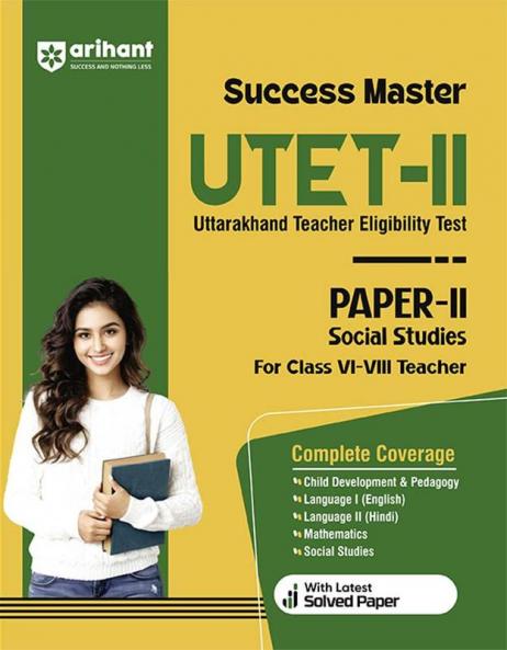 Study Guide: Success Master UTET-II Paper II Social Studies for Class VI-VIII Teacher I Complete coverage with latest solved paper