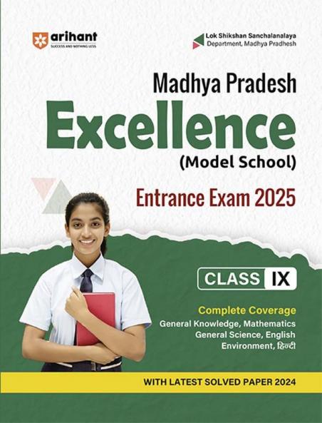 Madhya Pradesh Excellence Entrance Exam 2025 I Study Guide for Class IX I Complete Coverage of the Syllabus with latest 2024 Solved Paper
