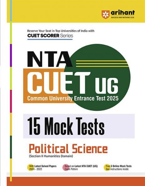 NTA CUET Mock Test Political Science