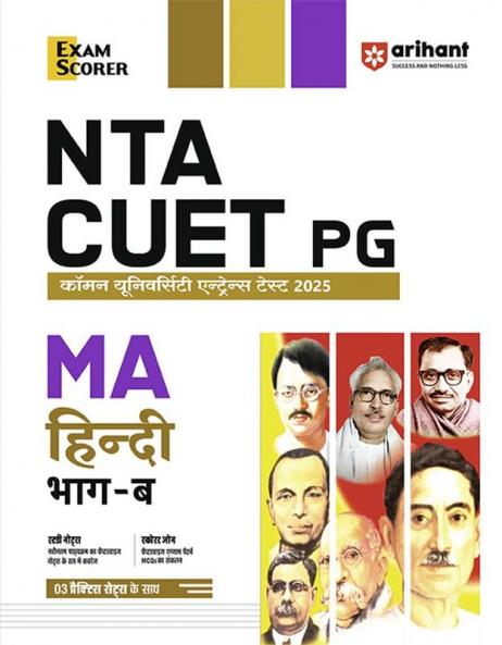 NTA CUET PG 2025 I MA Hindi Part-B I Revised edition with Study Notes Scorer Zone and 3 Mock Tests
