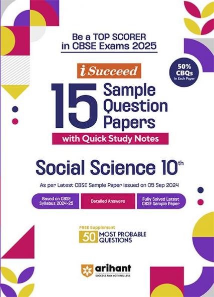 i-Succeed CBSE Social Science Class 10th | 15 Sample Question Papers | For CBSE Exams 2025