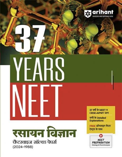 NEET 2025 Chemistry | 37 Years Chapterwise - Topicwise Solutions (2024-1988)| Hindi Medium